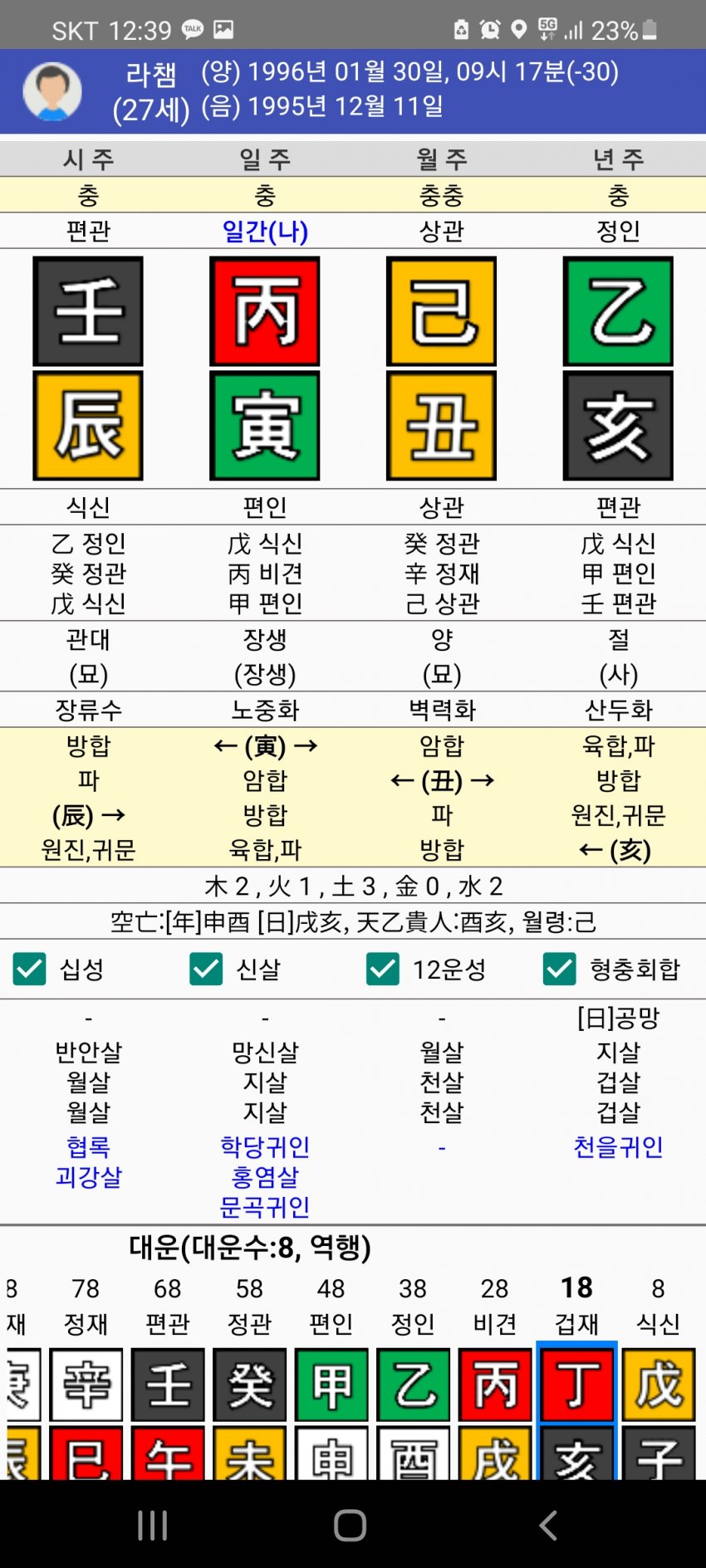 1ebec223e0dc2bae61abe9e74683766d1b1763bef60e0e5928d3930b174025b496bd1dd28a9f33583d5d714d7e5c11427f