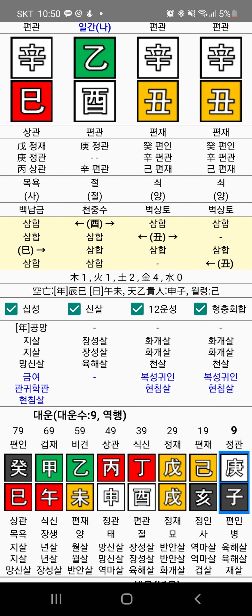 1ebec223e0dc2bae61abe9e74683766d1b1765bef70e08502bd8930b174025b445f822c3d7dc2feecee25878148ec243a3