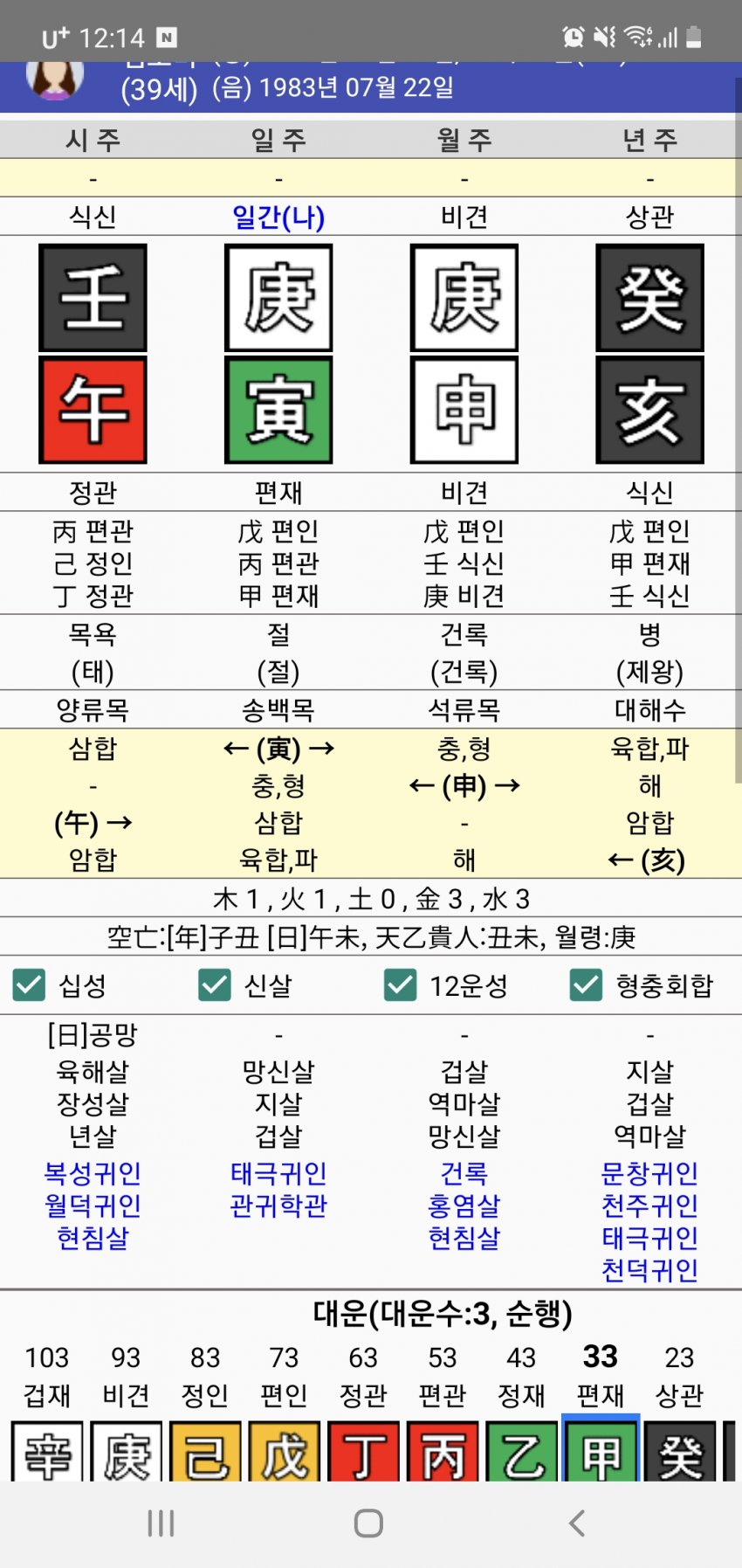 1ebec223e0dc2bae61abe9e74683756c9b728fdf52806f105b12f8a17e10a12d36a91c84a7401527596adb9660652e4d50