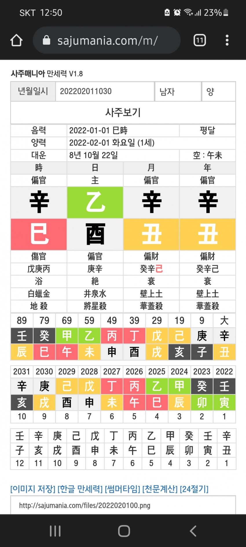 1ebec223e0dc2bae61abe9e74683766d1b1765bef60e08502ad89363546479ebe762c0ad1ca472c41f8d5f1426e6e7a3ba