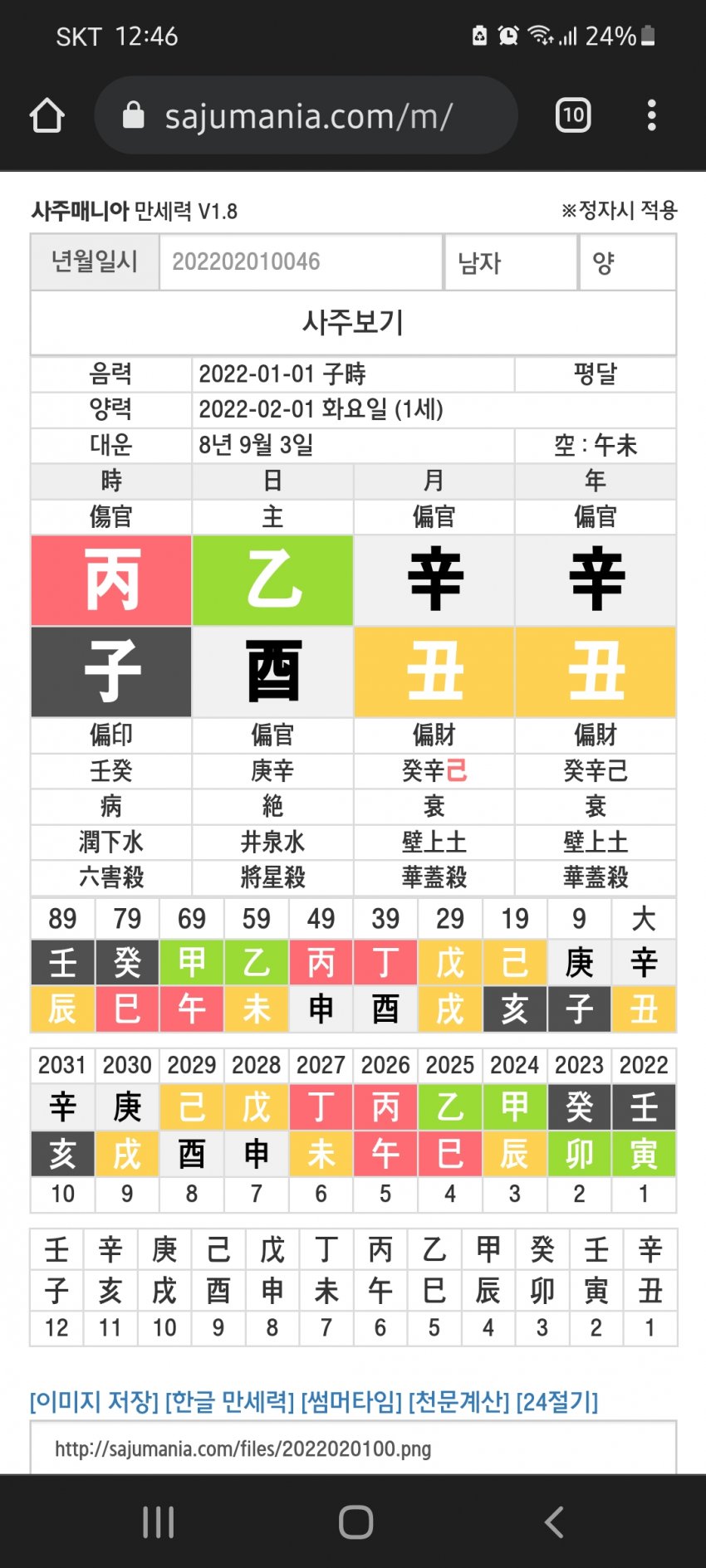 1ebec223e0dc2bae61abe9e74683766d1b1765bef60e09562adf9363546479ebd6cc362f88bd6006fc5d9ff033917cefbd