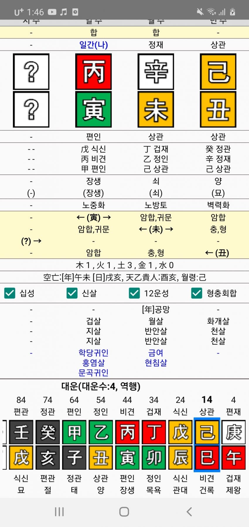 1ebec223e0dc2bae61abe9e74683766d1b1765bef70d09562dd993760f2424a8a5372a3e4d5febf13b2f43ac66c293