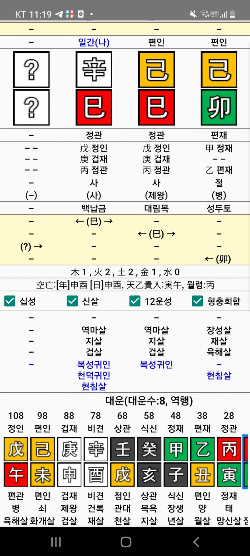 1ebec223e0dc2bae61abe9e74683766d181465bef40d0c592dd893760f2424a8b1fa369fa39d5aa341ce6fc2cc2314