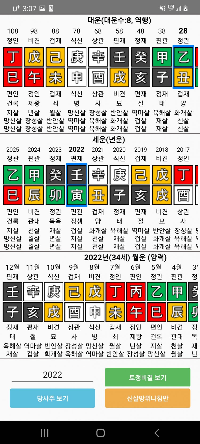 1ebec223e0dc2bae61abe9e74683766d1b1766bef60d0d572cd2930b174025b43b1ad8444a6c13f67dd506ff047ec5c1b6