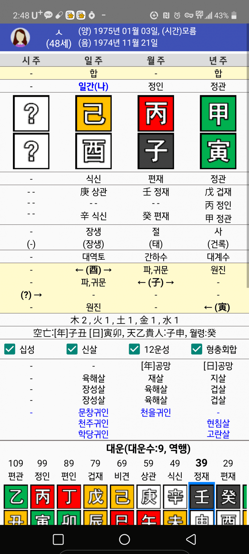 1ebec223e0dc2bae61abe9e74683766d1b1766bef70a095828d8e250527156d85a5ddfa1a6d51db285fc