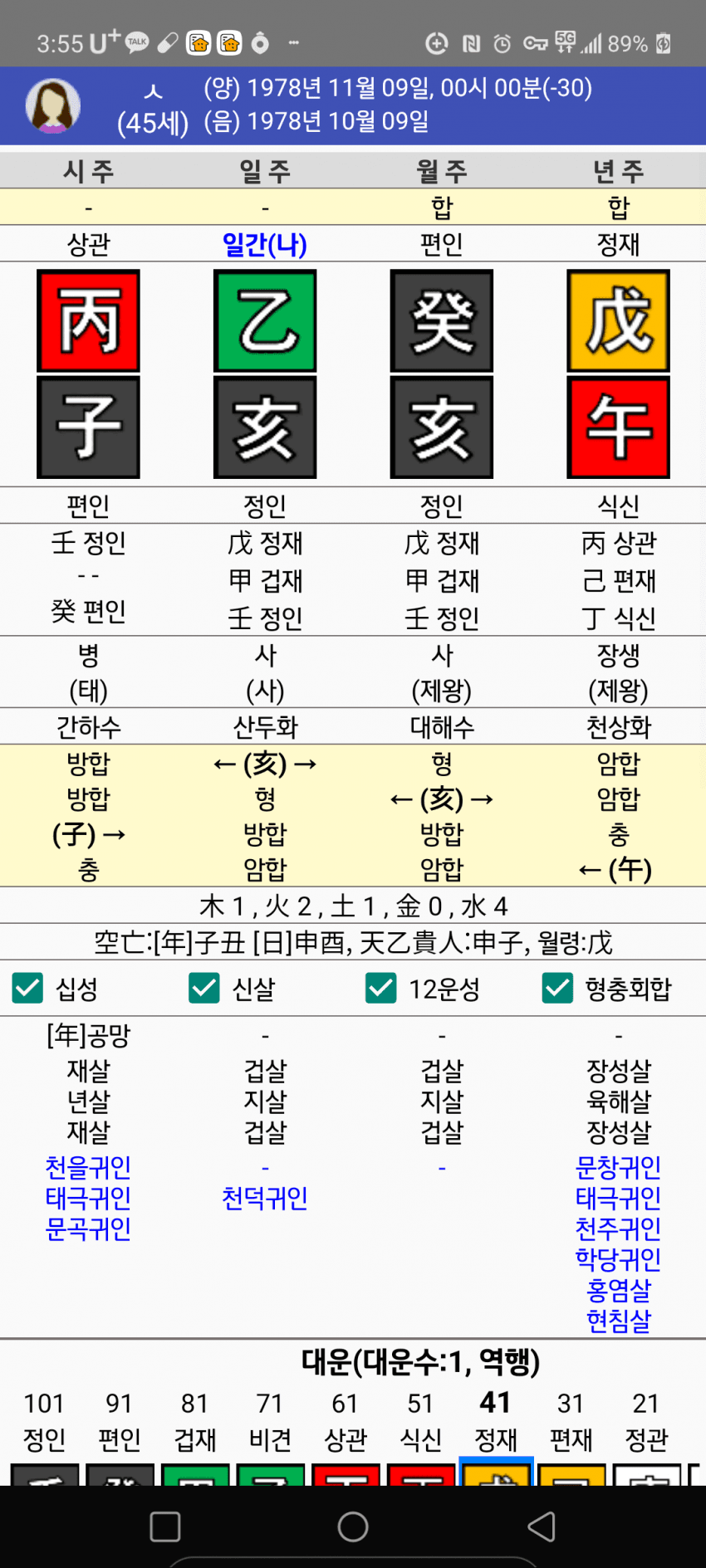 1ebec223e0dc2bae61abe9e74683766d1b1766bef70b08552ad8e250527156d8d7e5c70da63c4201d7ee