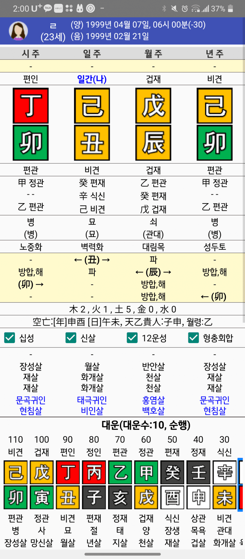 1ebec223e0dc2bae61abe9e74683756d9c24d379abe9bac0d72395a9c13030e0628125b968e5ca475160