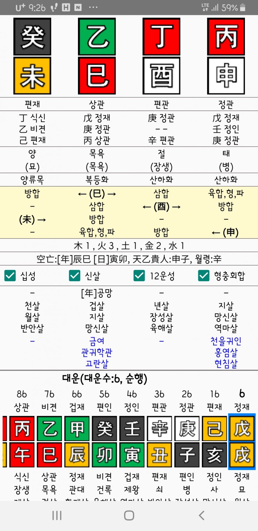 1ebec223e0dc2bae61abe9e74683766d1b1766bef40f0f562ddd930b174025b41120ffbc243968ed952b1a314901082a73