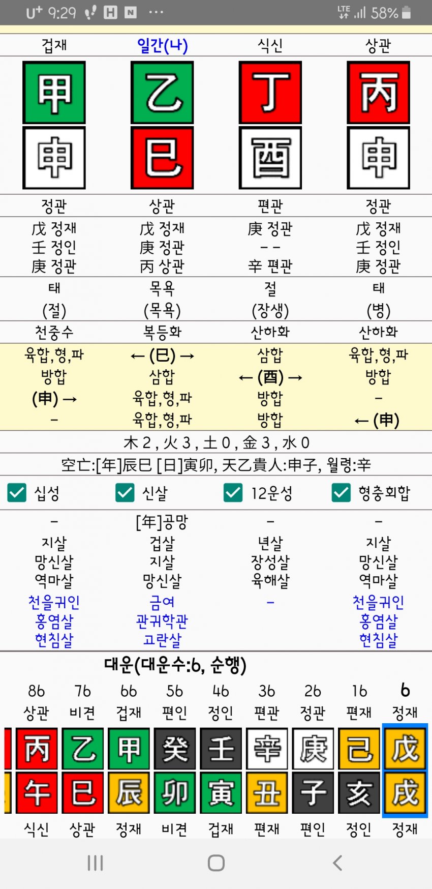 1ebec223e0dc2bae61abe9e74683766d1b1766bef40f0f5929dd930b174025b4aa8a2c8e58fc4ad619c754fe49a570423f