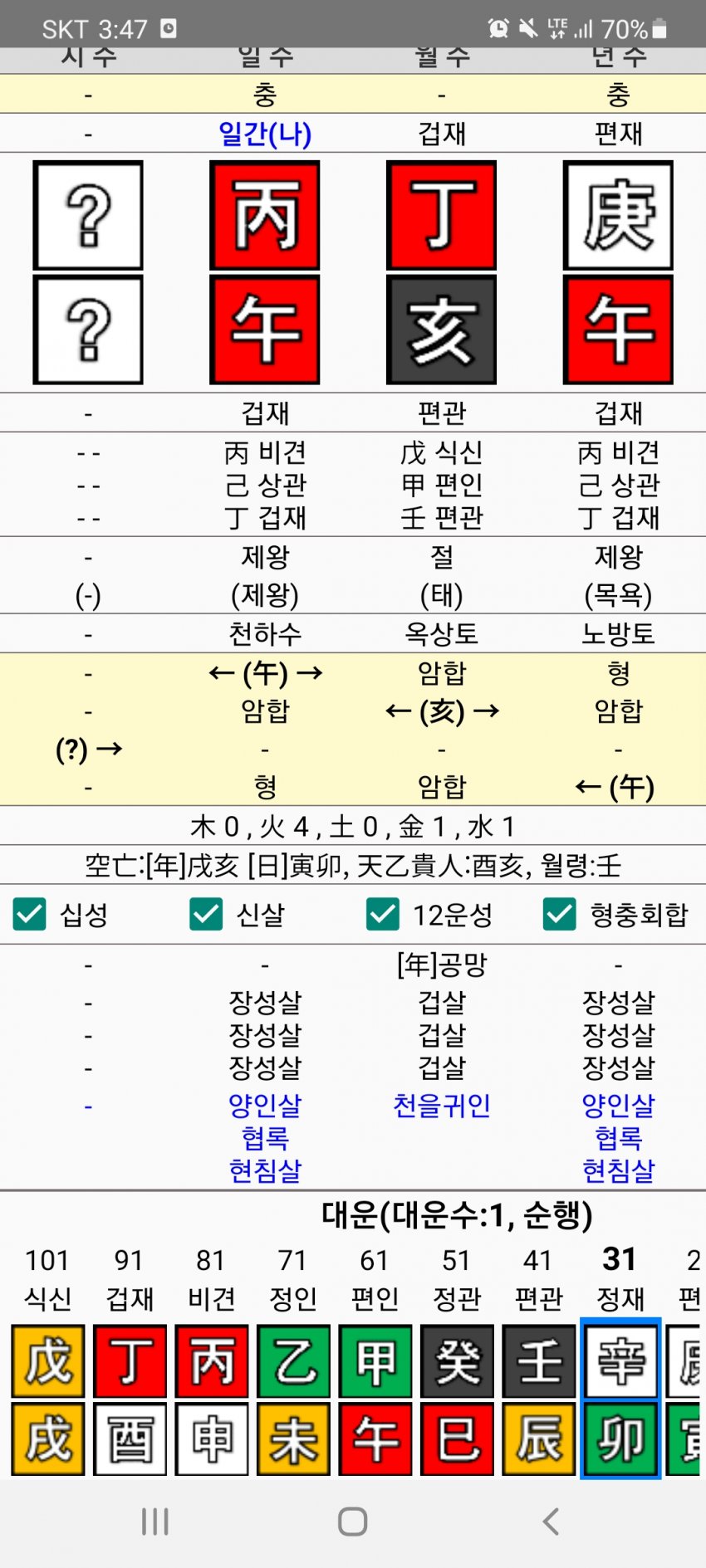 1ebec223e0dc2bae61abe9e74683766d1b1766bef70b09572cd3930b174025b4623d336a3a4311ec3c441d36527d8187a7