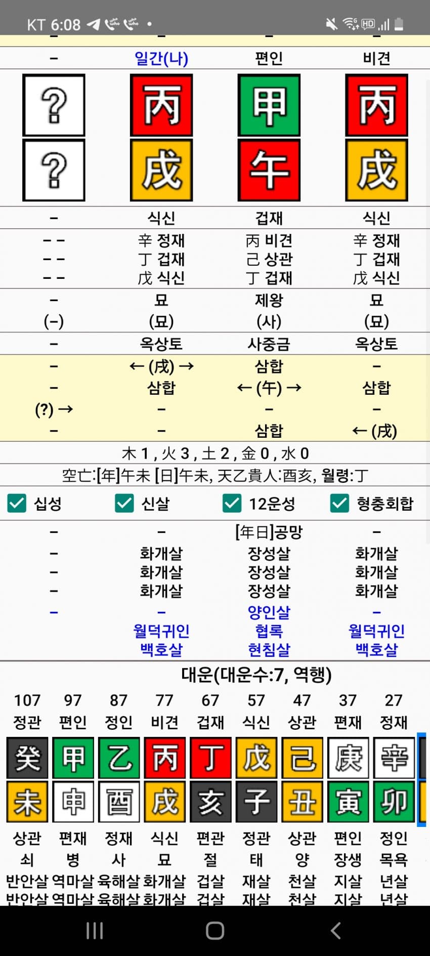 1ebec223e0dc2bae61abe9e74683766d1b1767bef7060d582cd393760f2424a8d1f47db447a6c421b989626b5d414f