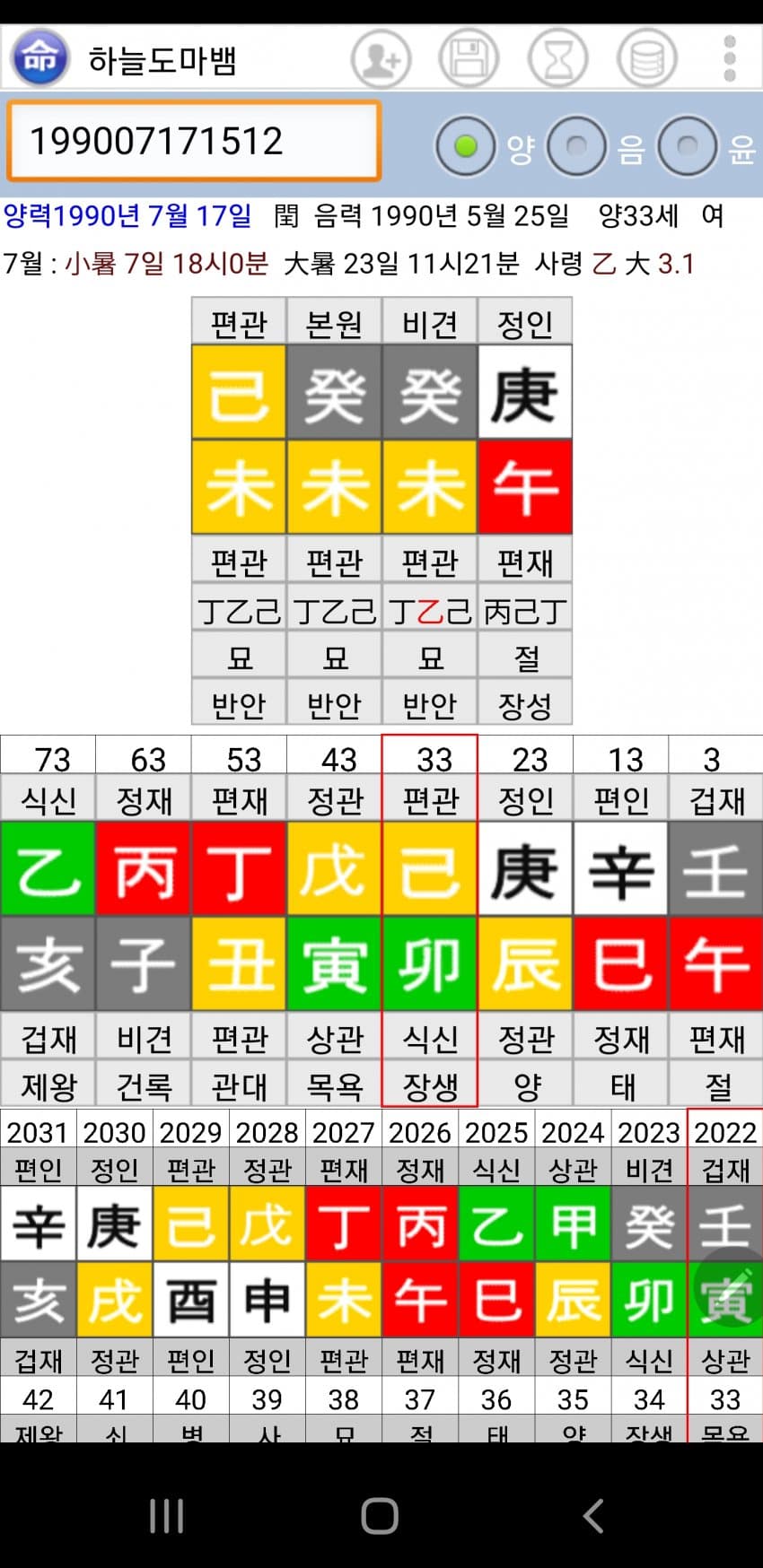 1ebec223e0dc2bae61abe9e74683766d1b1767bef7060c542cd8e24a4c7156d8d6420e51bb9dca515e30