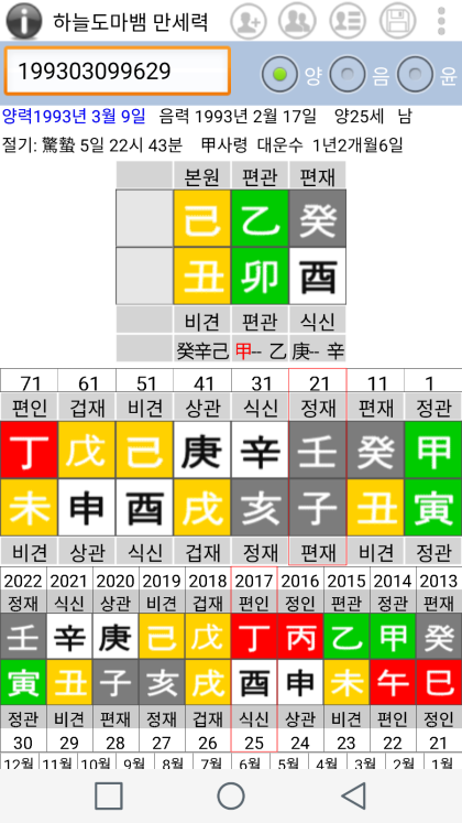 1ebec223e0dc2bae61abe9e74680737089ae8a978a94f99973921e0d32d52d6dcc143fec9db708cf81e3864718de