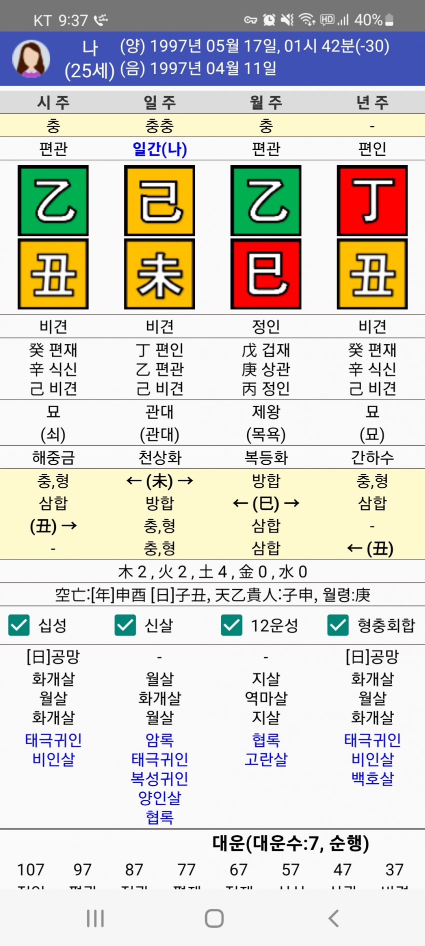 1ebec223e0dc2bae61abe9e74683756c9b708edf50816d135d1cf8a17e10a12dcee25a449da09c97a962f65ba94e4dcecf