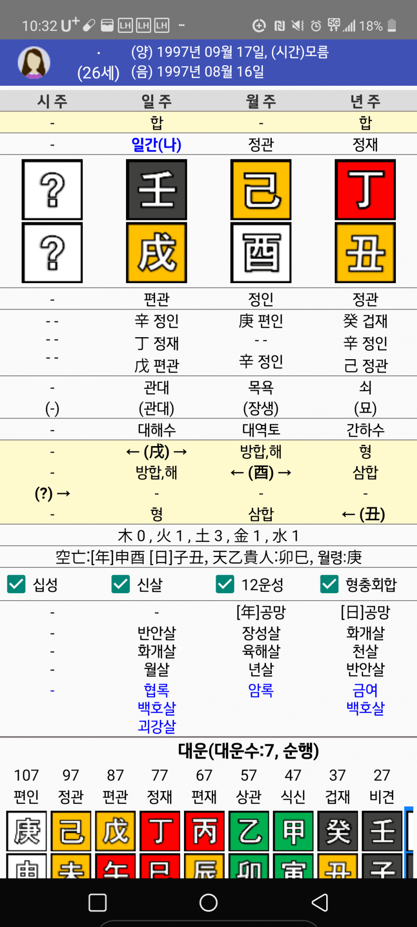 1ebec223e0dc2bae61abe9e74683766d1b1767bef40c0e522adfe250527156d874f0e5e65d17514f0965