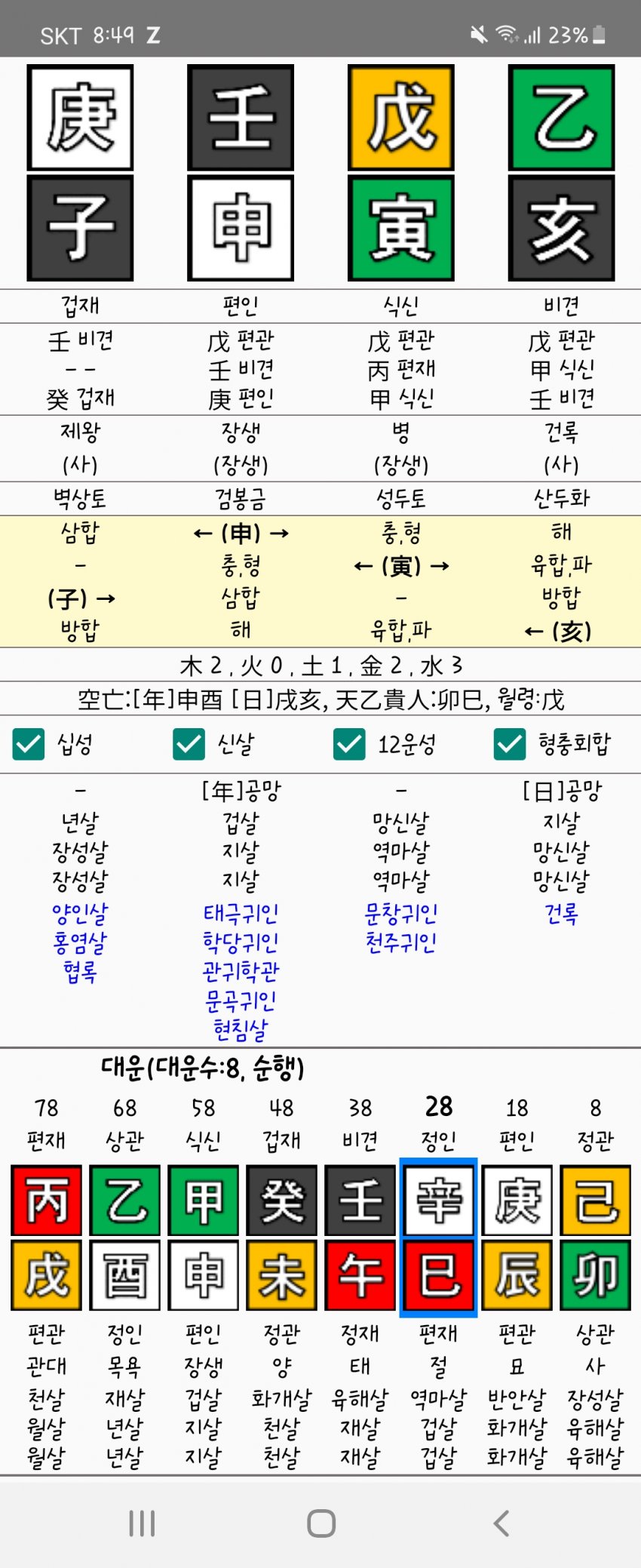 1ebec223e0dc2bae61abe9e74683766d1b1767bef40e095928d8930b174025b4eff0af8ab6412f1fd450c8b42534bc9740