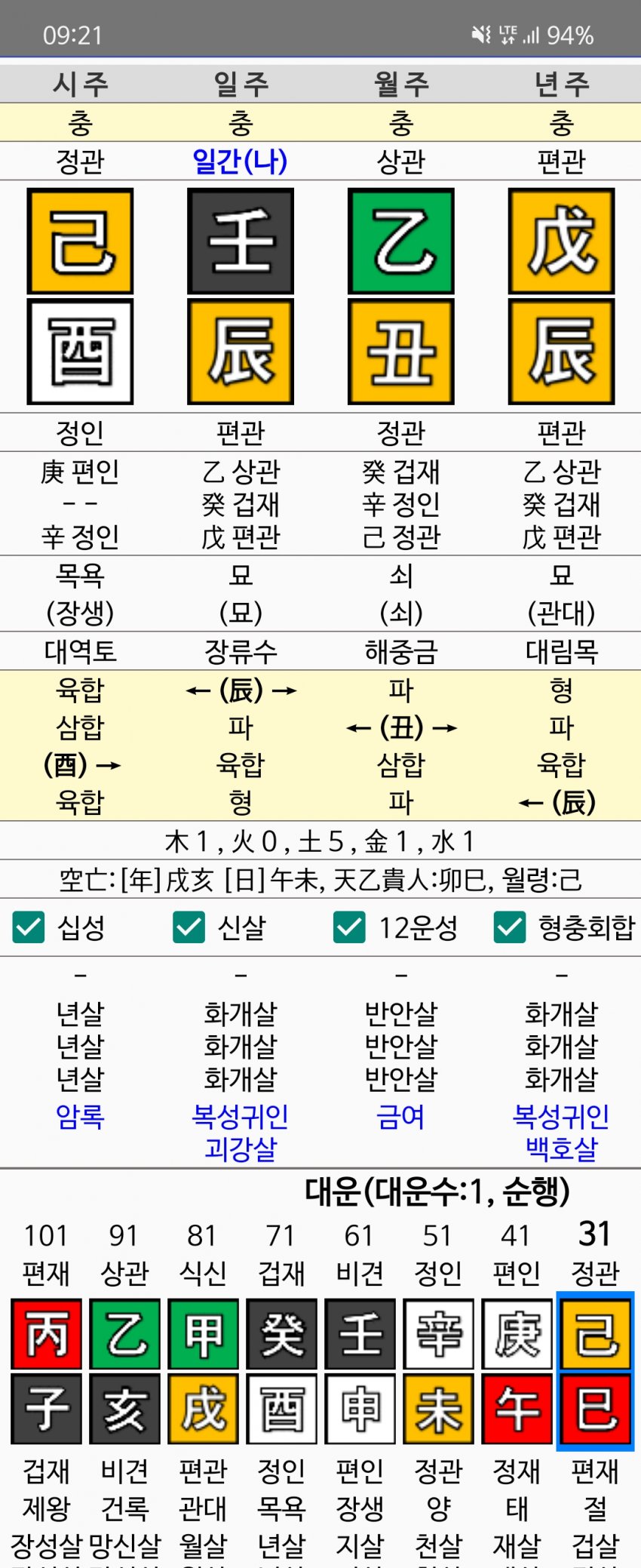 1ebec223e0dc2bae61abe9e74683766d1b1767bef6070f512ddb930b174025b400a89a8c23a5ae863b66f02104d963be67