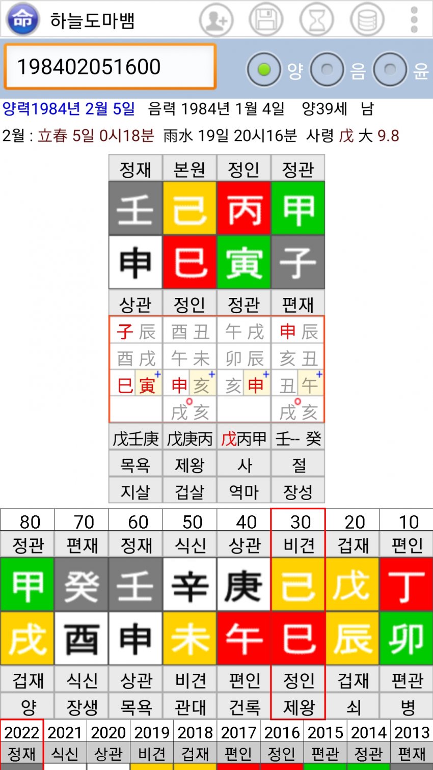 1ebec223e0dc2bae61abe9e74683766d1b1767bef70c0d5029dbe24a4c7156d81c9faf2e49e2cf6eb9da