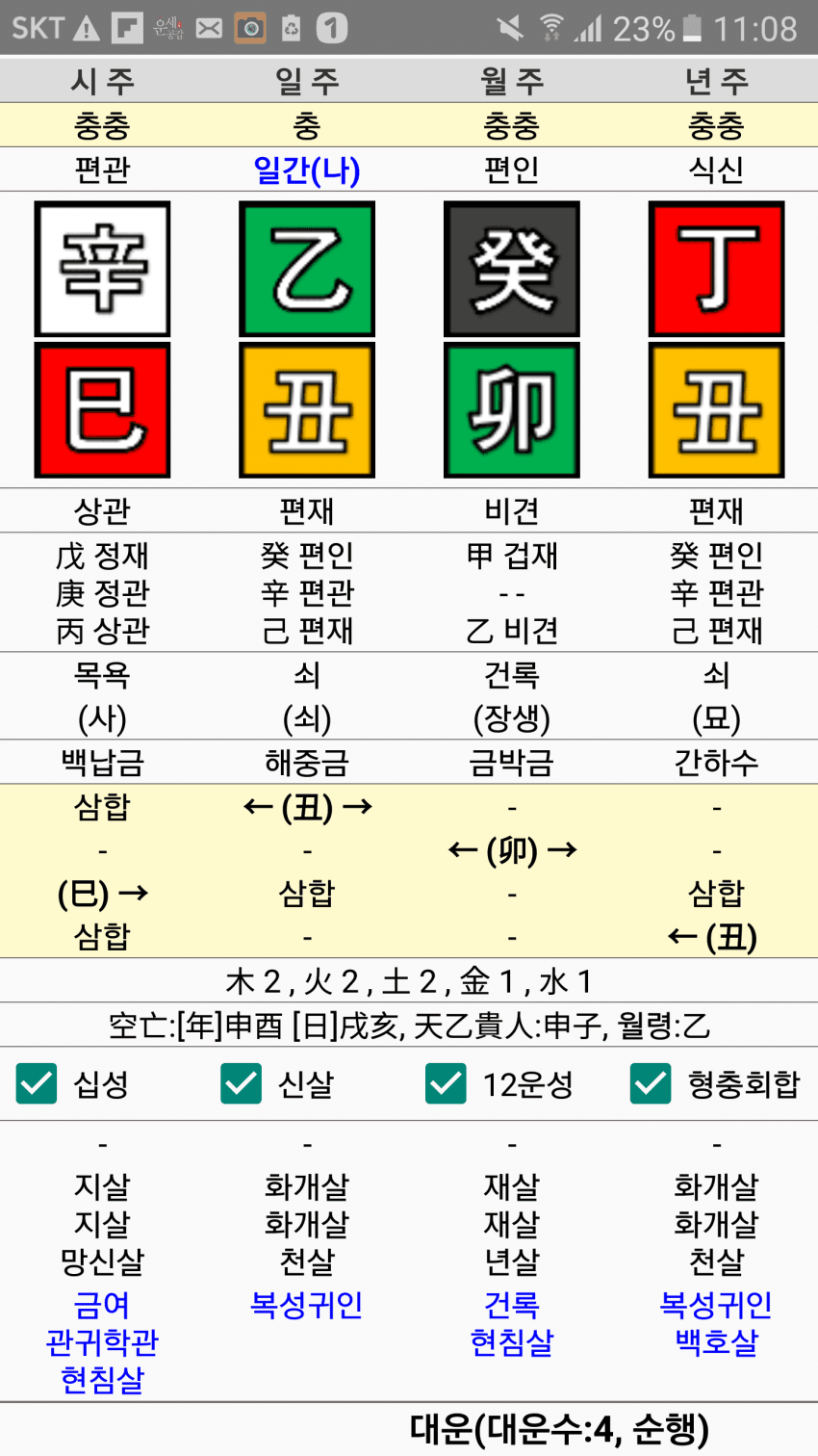 1ebec223e0dc2bae61abe9e74683766d1b1767bef70f0d582bd9e250527156d8e39e1dfc7ae353234ab8