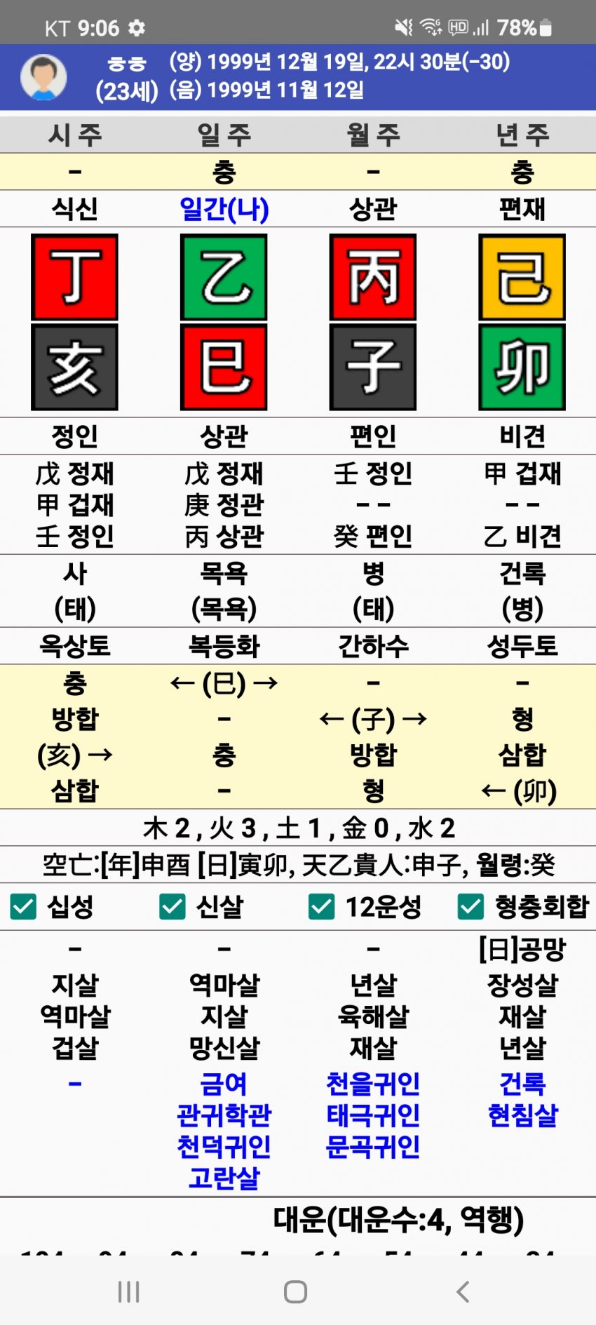 1ebec223e0dc2bae61abe9e74683756c9b7088df50816e12581ff8a17e10a12dbc36956d2deb4fbd6b3da78e49a1ca2273