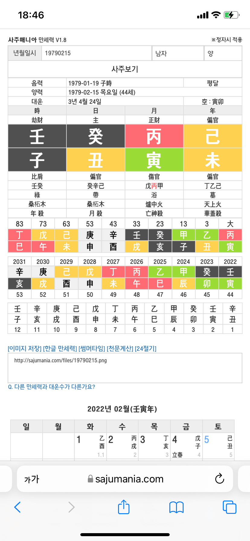 0b988673bdf169f723ecf4e5439c706ced598cc8362eda988de4711e984bfa6034297b2948e11b081fd26356103d86a5626d0139