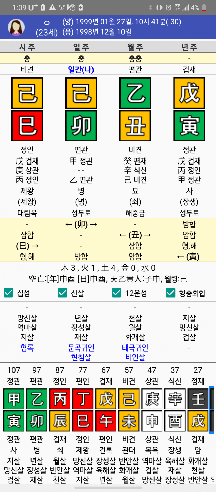 1ebec223e0dc2bae61abe9e74683756d9624d379aae8bac8d62095a9c13030e052e69742e03624b7b04d