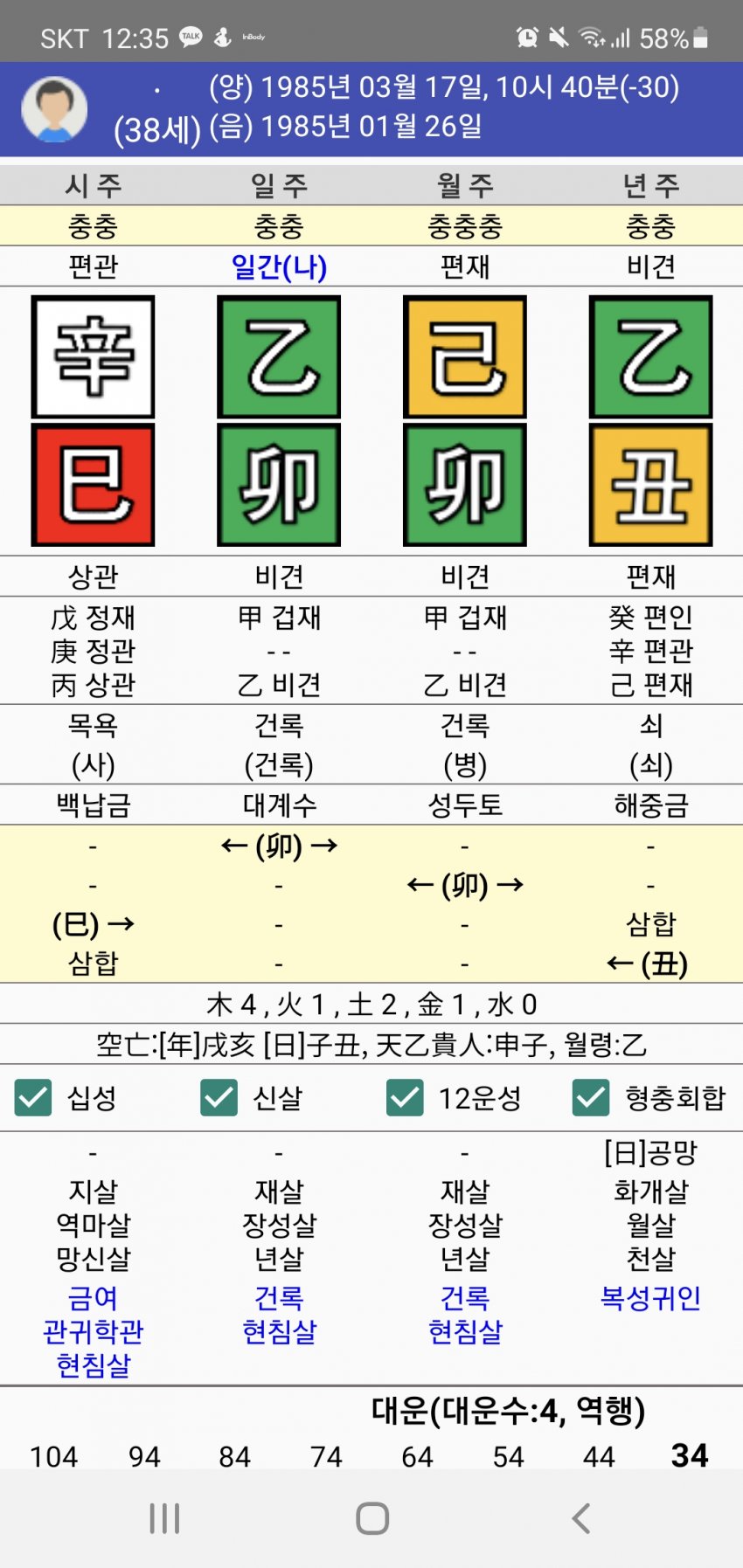 1ebec223e0dc2bae61abe9e74683766d1b1763bef70c0e552cdd930b174025b4a0e100df78faf97bb4cc2e3d163c66a658