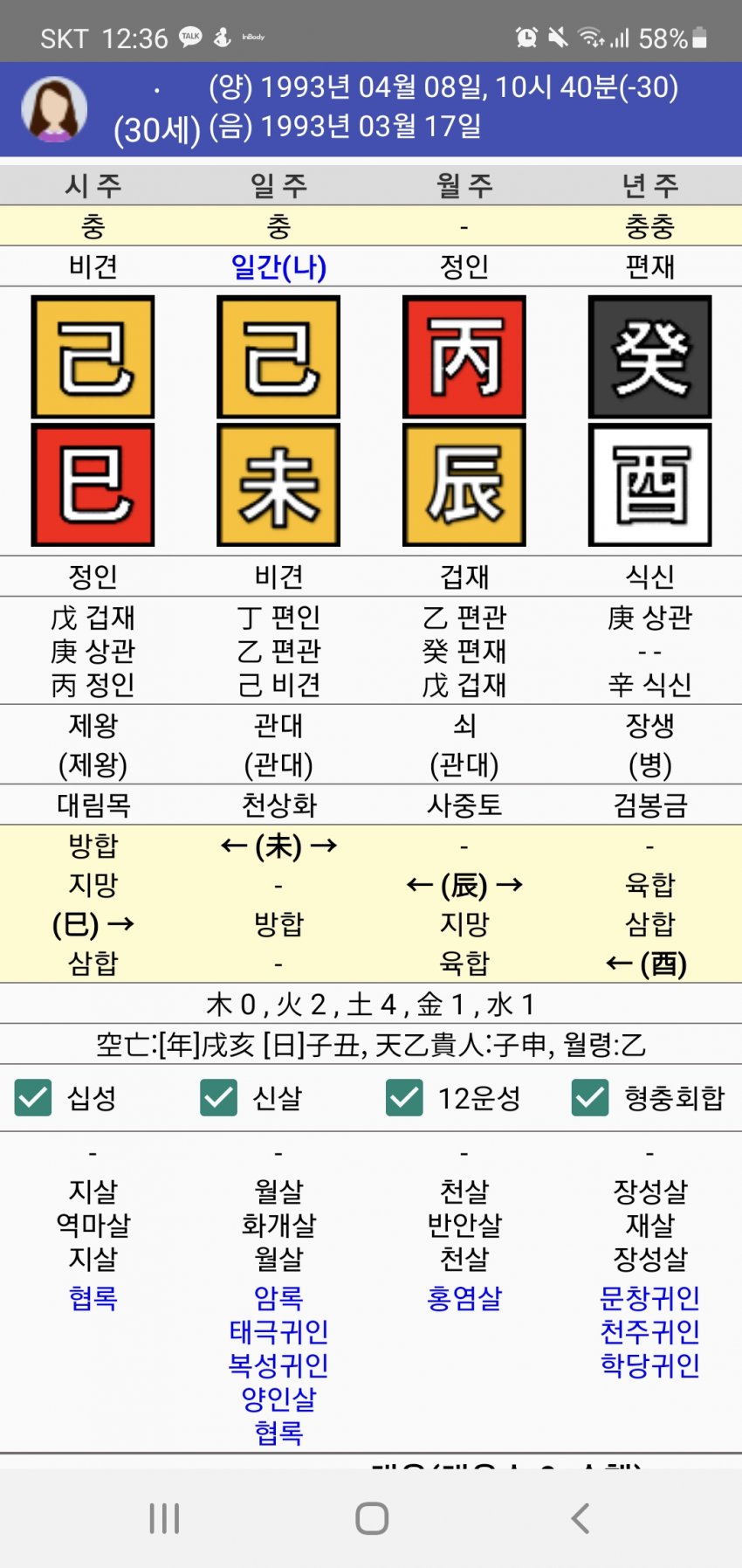 1ebec223e0dc2bae61abe9e74683766d1b1763bef70c0e5629d2930b174025b4a2717535945eed17ff121dbb9f31322649