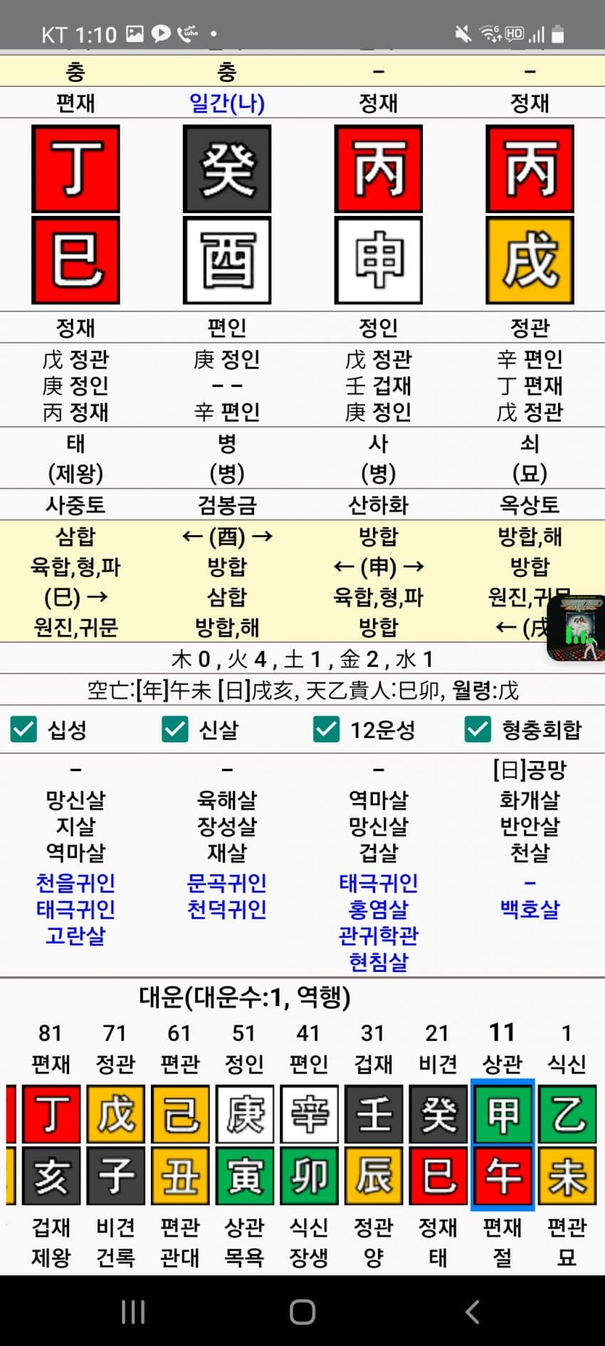 1ebec223e0dc2bae61abe9e74683766d1b176dbef70d0c502bdf93760f2424a83f7eb6184cdea93750e78ee214cdc7