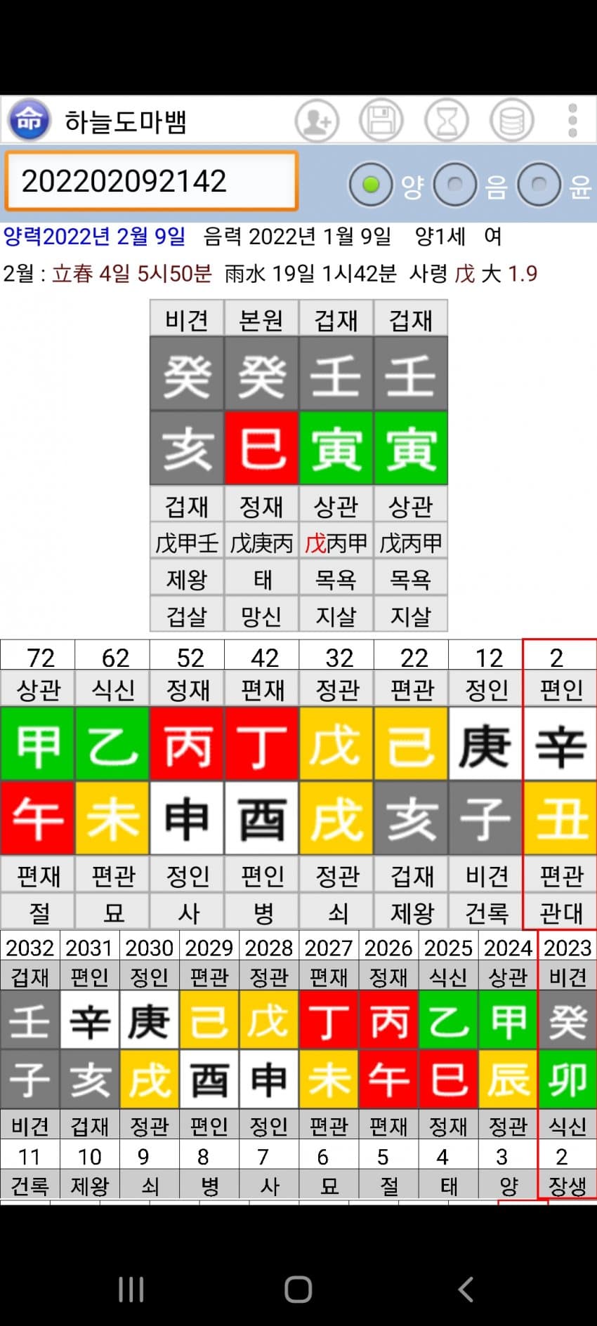 1ebec223e0dc2bae61abe9e74683766d1b176dbef40f095229d3e24a4c7156d86ed2bd823cc1511a2cad