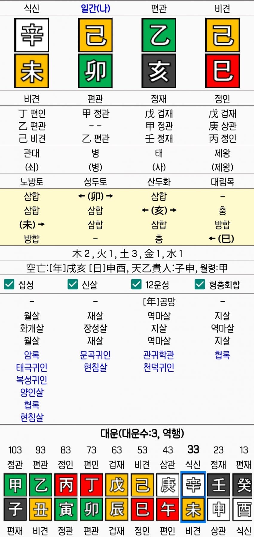 1ebec223e0dc2bae61abe9e74683766d1b176dbef40d0e552bdd93760f2424a8a1ace0a03d3163a25a808775f0020a