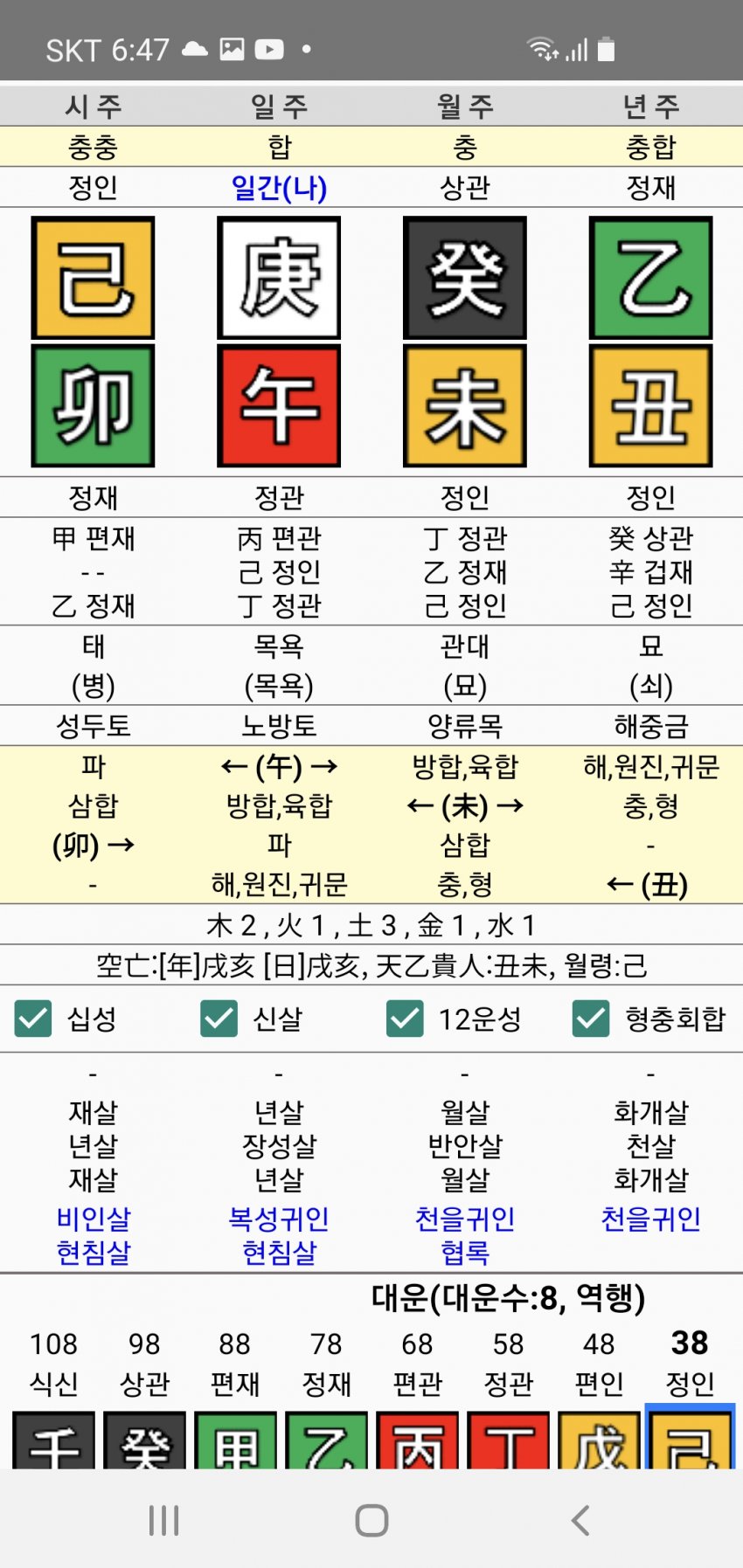 1ebec223e0dc2bae61abe9e74683766d1b1660bef608095729d9930b174025b43e12a6b87d2c338a162c978db4387c58c4