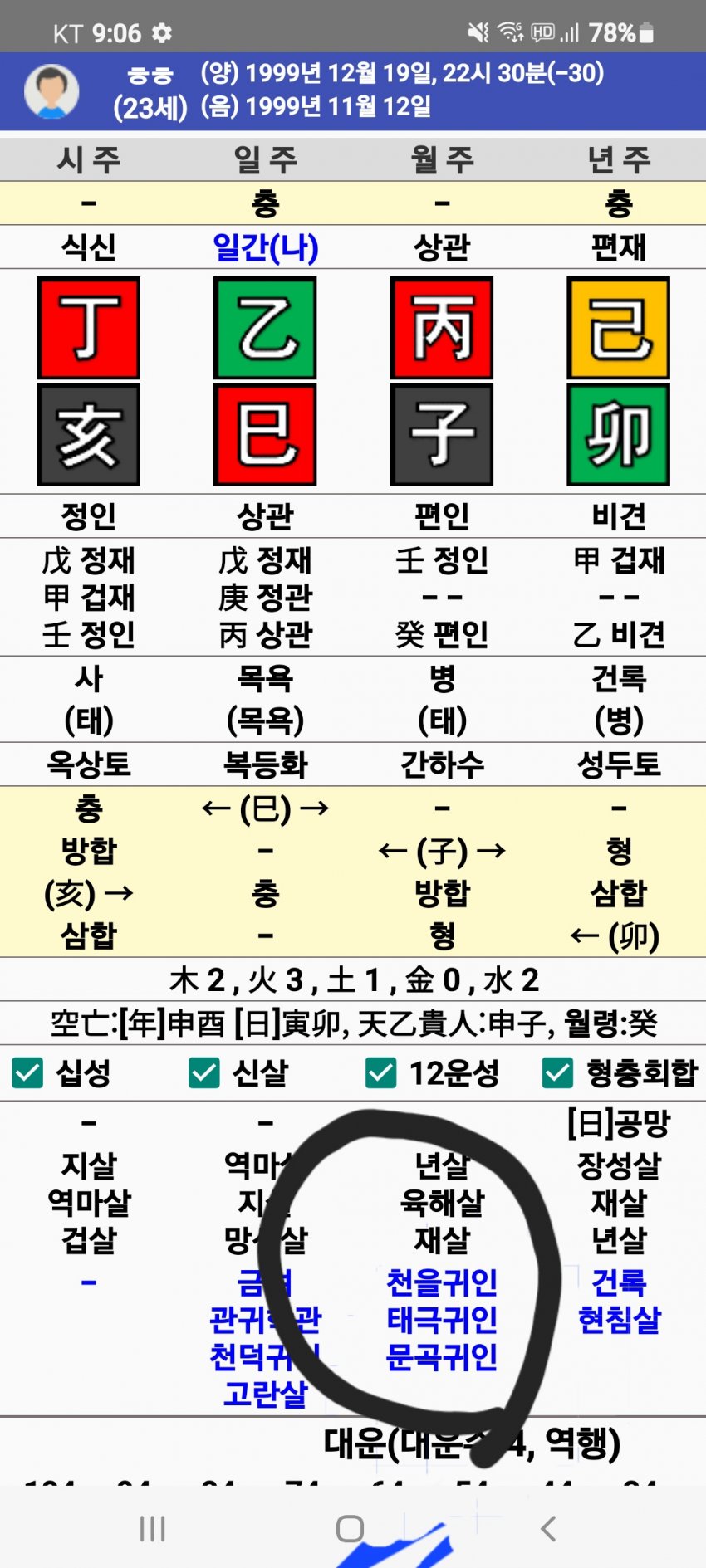 1ebec223e0dc2bae61abe9e74683756c9b7088df50816e12581ff8a17e10a12dbc36956d2deb4fbd6b3da78c4aa4ca23ee