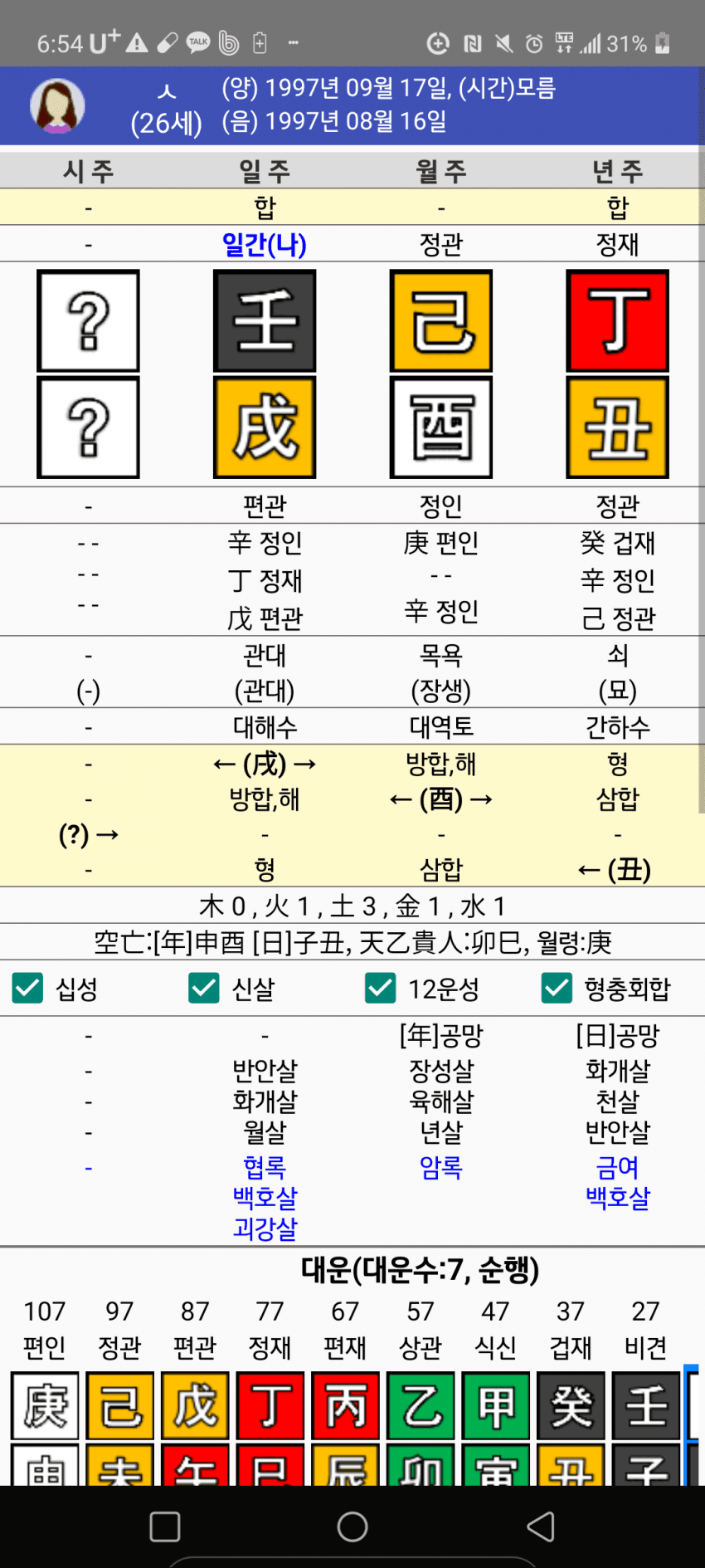 1ebec223e0dc2bae61abe9e74683766d1b1661bef706085428dde250527156d8dc2d92769059b621d997