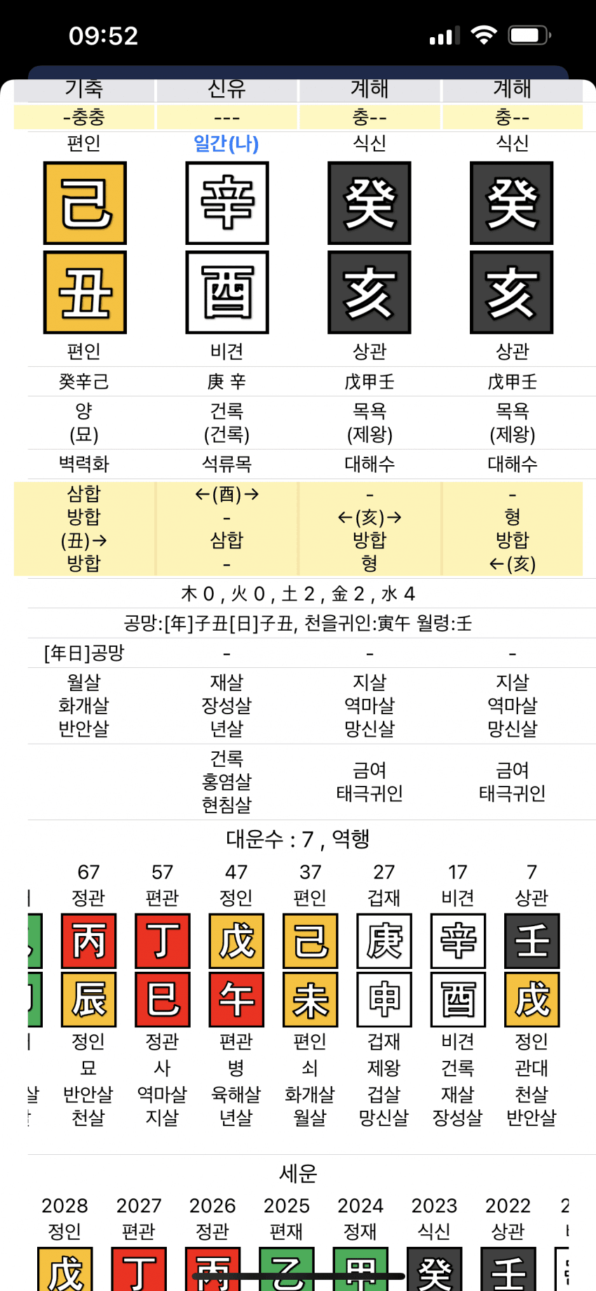 78ecf67eb2806b8323eaf3ed309c701ca5a1983fcf03f11b2e5e56641eb6254303827363dfb8e14ae3a60919b05c73a07368fbbf