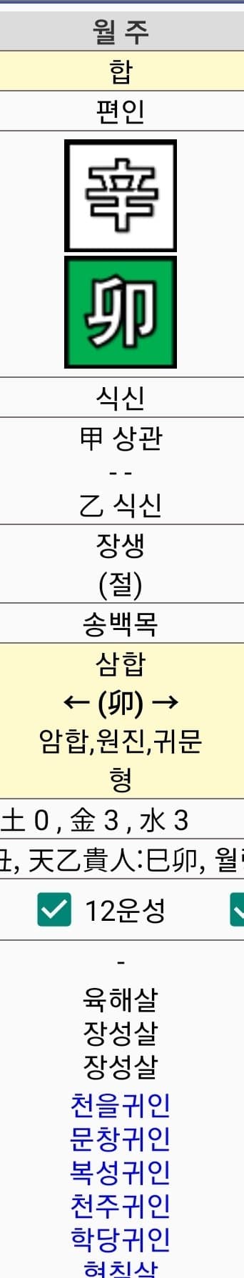 1ebec223e0dc2bae61abe9e74683766d1b1661bef7090f592cdb93760f2424a8e8121d39714ee297bc828bc51e176b