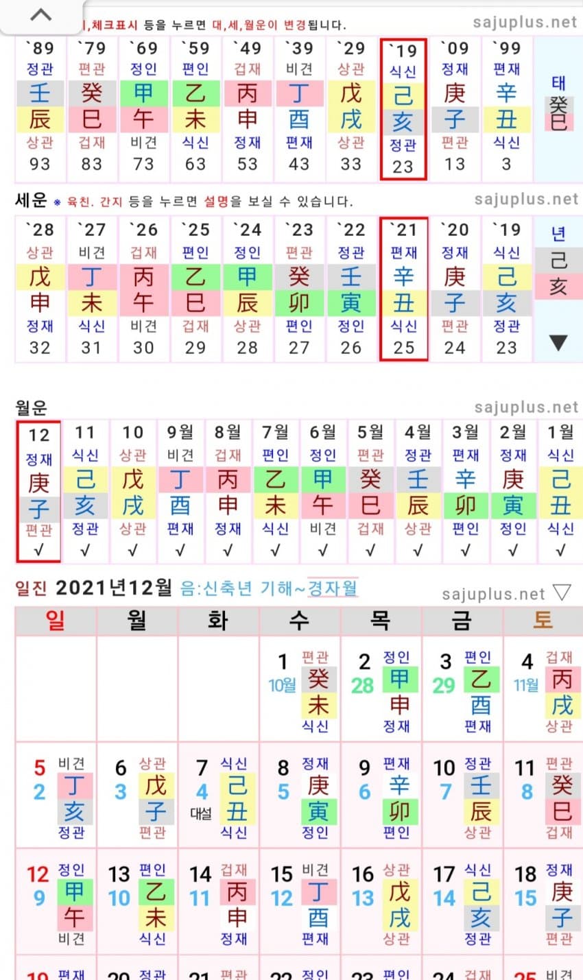 1ebec223e0dc2bae61abe9e74683756c9b7285df52816e1c5c19f8d9342be16aecb06478b599416ed2152a6397a9bf80deabc250a0790b3d4eaa