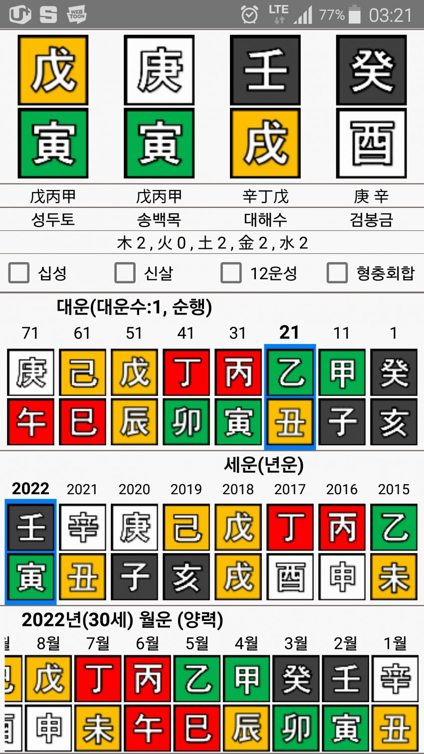 1ebec223e0dc2bae61abe9e74683767026bb268d283dd7ce191ede099ef123415d72c29bc4b5c5393605c3575201e6