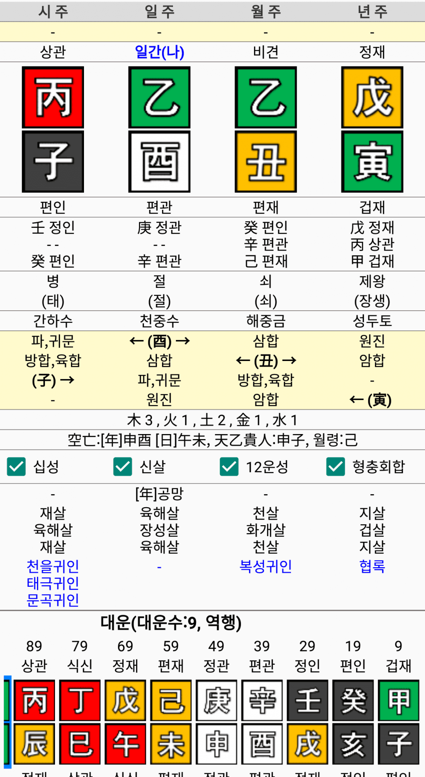 1ebec223e0dc2bae61abe9e74683767026bb268d2b3dd6c4191fd9099df4201ade4f8181efeb85231630877d8d3b9e0c