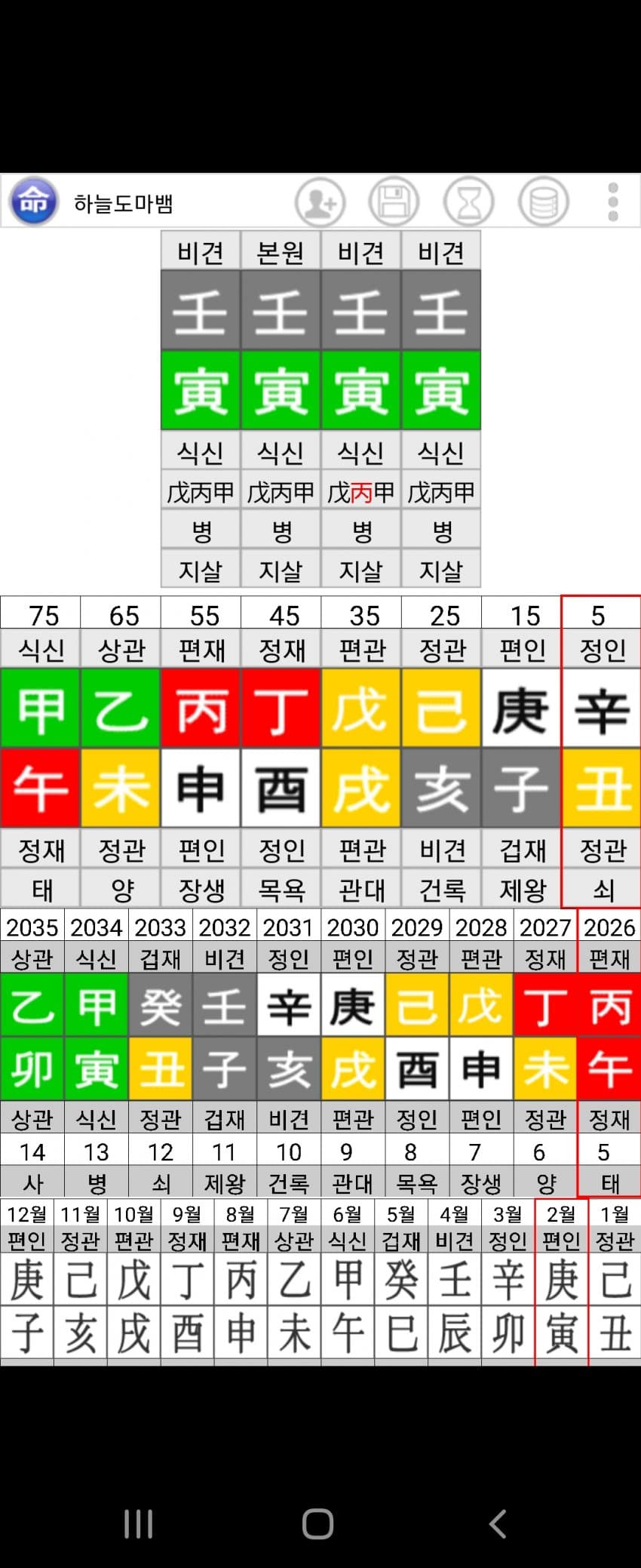 1ebec223e0dc2bae61abe9e74683766d1b1663bef7090d552adde24a4c7156d840280dc0dbc24b775654