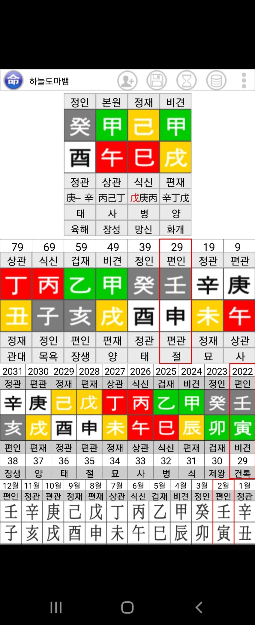 1ebec223e0dc2bae61abe9e74683766d1b1762bef40c0e5228dce24a4c7156d8dde67ff7b834732a540f