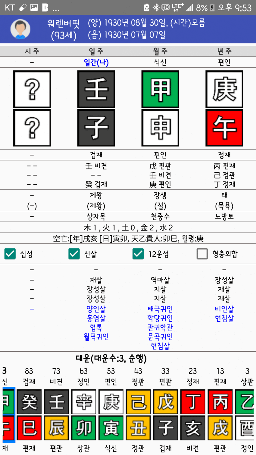 1ebec223e0dc2bae61abe9e74683766d1b1663bef40f08532cdfe250527156d89e7a3d634b75591d80fd