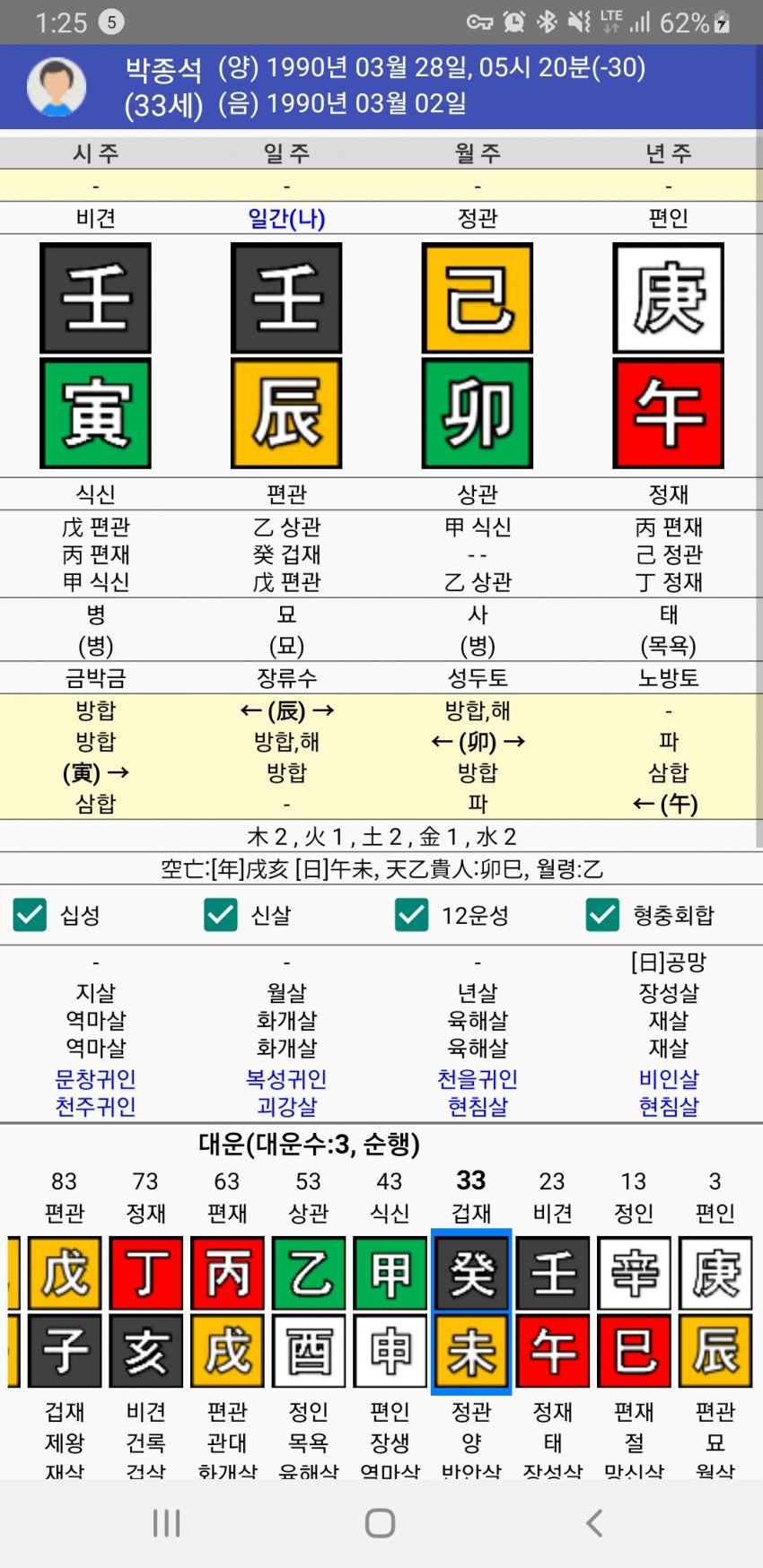 1ebec223e0dc2bae61abe9e74683766d1b1663bef70d0f552dd9930b174025b4ca6faa3fcd44df6386568869e42833c74b