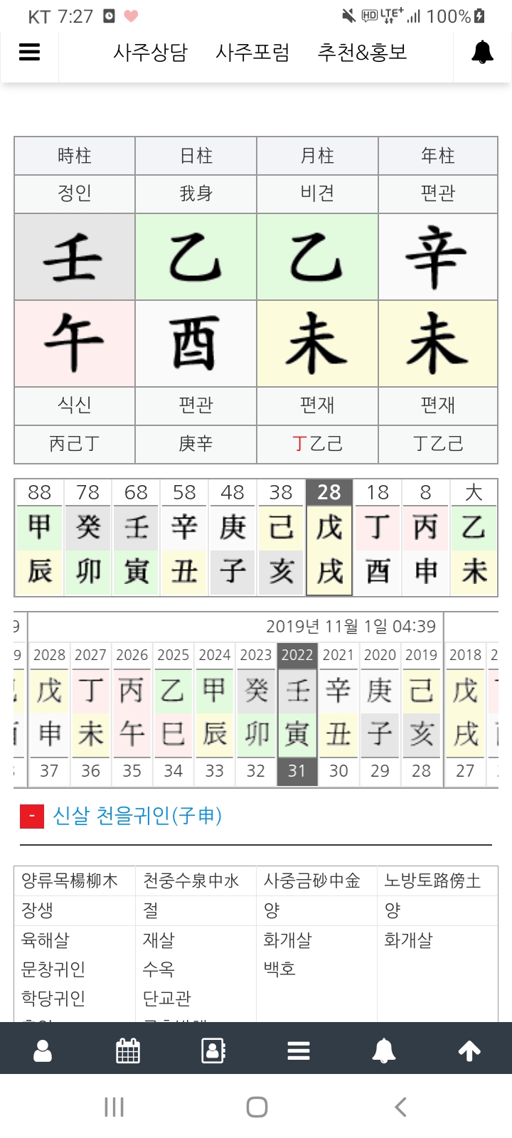 1ebec223e0dc2bae61abe9e74683766d1b1665bef6090f5729df93735d7b65f3cea0bebc8099ad4f74c5a26a1d59668de5e57012b7f5041f66d143