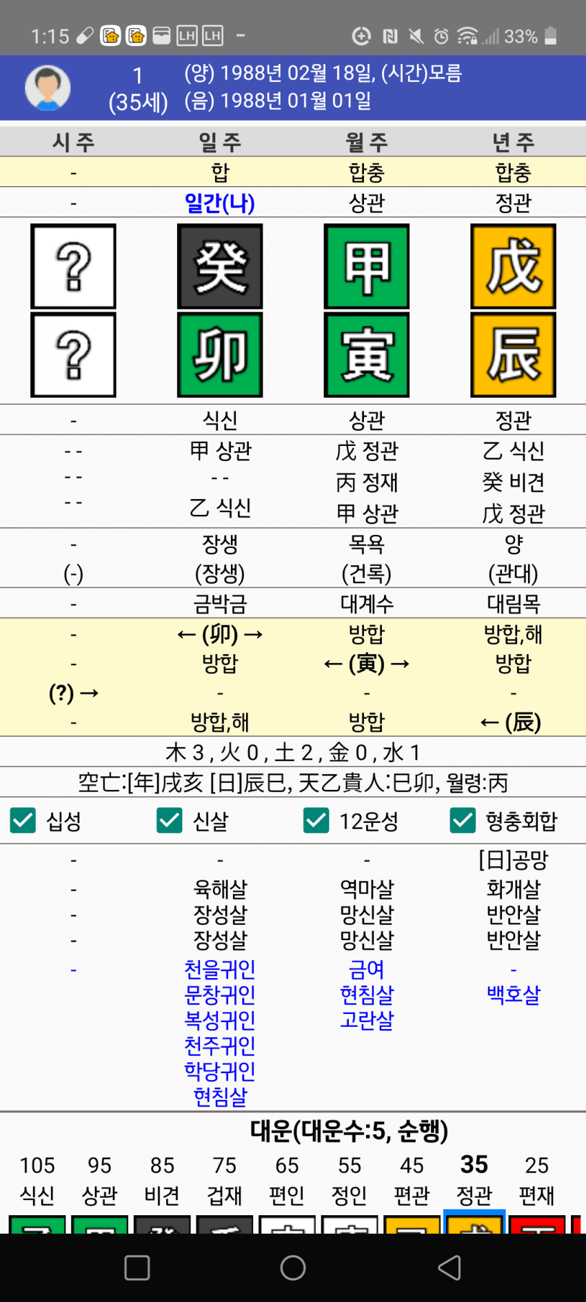 1ebec223e0dc2bae61abe9e74683766d1b1664bef60f0c552adbe250527156d838bcfe4a31432dee9d86