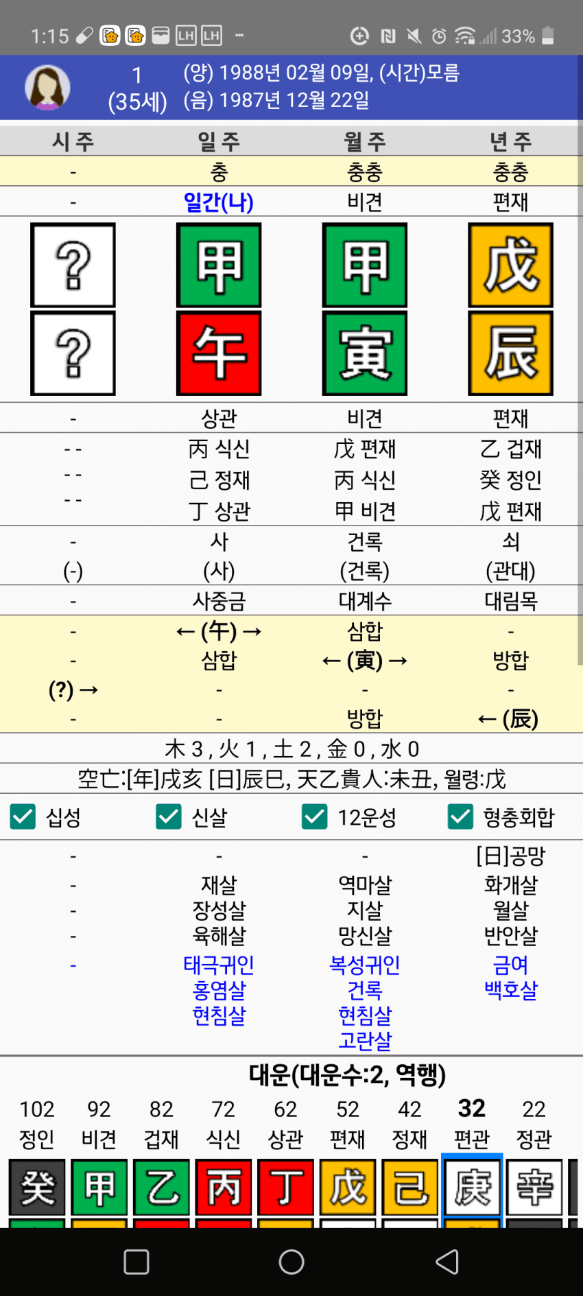 1ebec223e0dc2bae61abe9e74683766d1b1664bef60f0c552cdce250527156d8a23feac43bf6319f7470