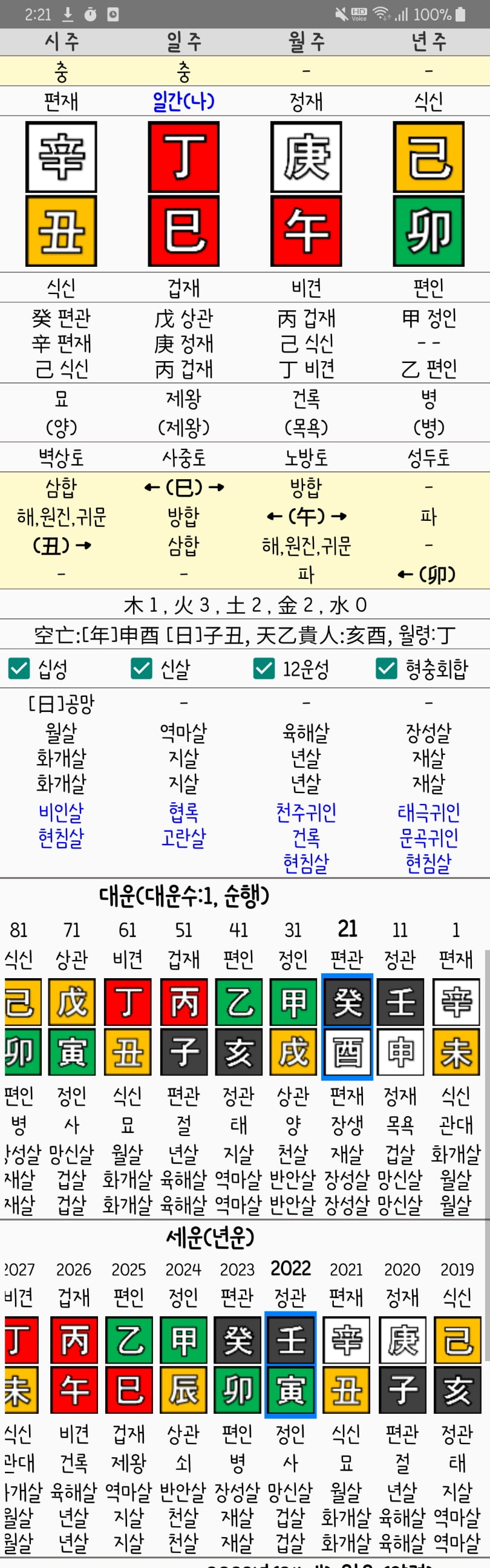 1ebec223e0dc2bae61abe9e74683766d1b1664bef60c0f512cdd930b174025b42f5b24298c87b1ceaaf37d38dc4490c52c