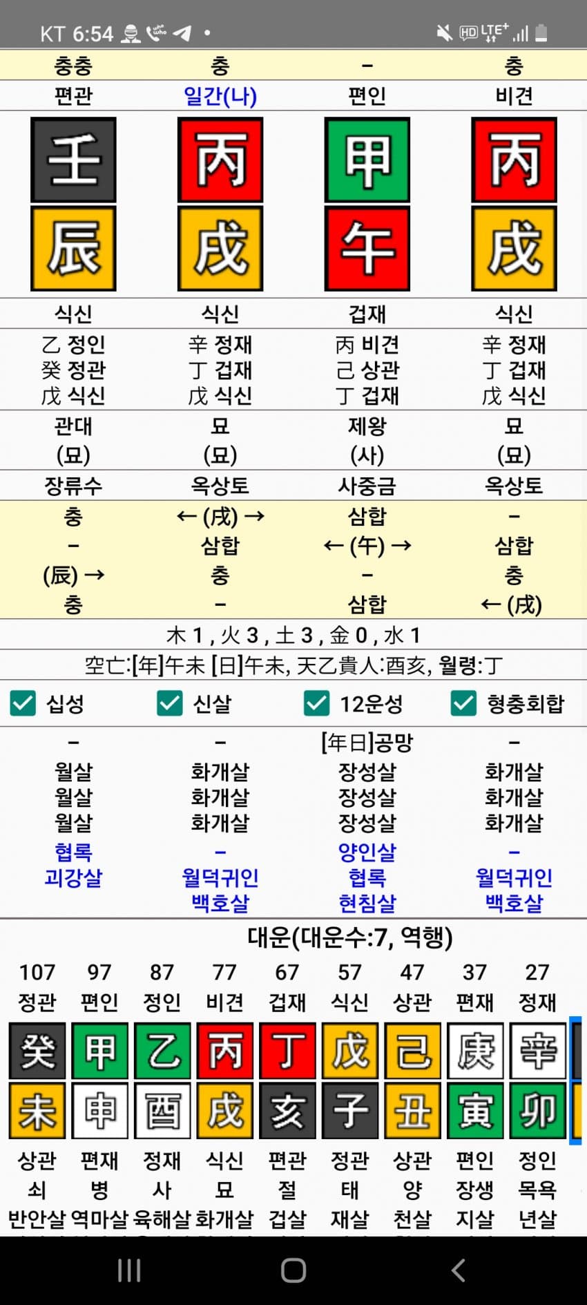 1ebec223e0dc2bae61abe9e74683766d1b176dbef70608542cda93760f2424a84deacf40375754bb2b4f251c99cf94