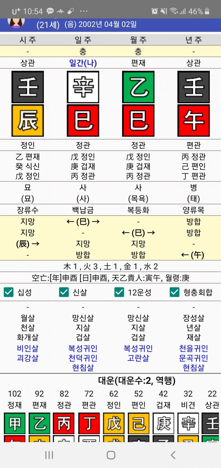 1ebec223e0dc2bae61abe9e74683766d1b1665bef40c085428df93760f2424a880162e3b8079311e2537813d183a5d