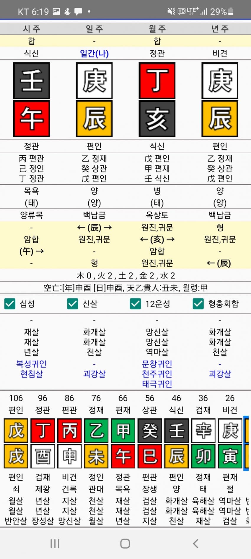 1ebec223e0dc2bae61abe9e74683766d1b1665bef7060c592ada93760f2426a8e4db56d514db75f5f5ea426e1d3265